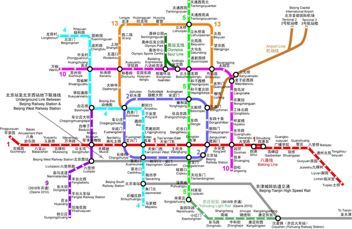 Beijing mappa della metropolitana 2016